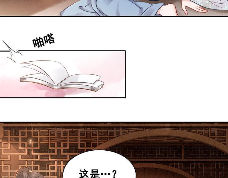 第22话 皇姐教你！64