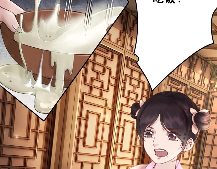 第3话 鸡腿泯恩仇！19