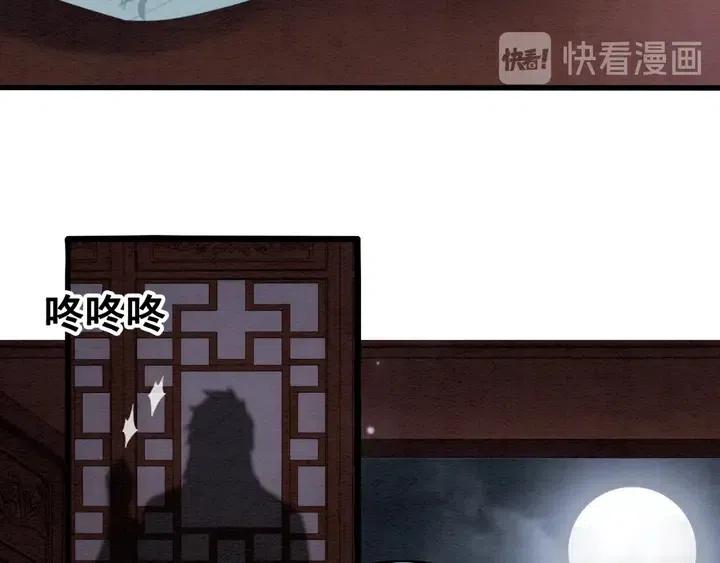 第109话 玩点特别的36