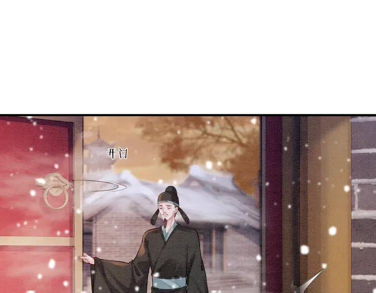 第218话 一语惊醒梦中人41