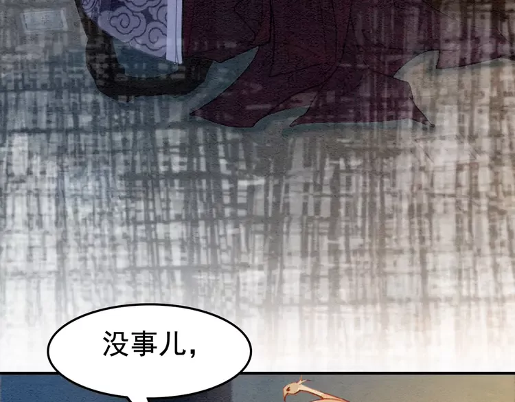 第242话 皇姐为何这样问8