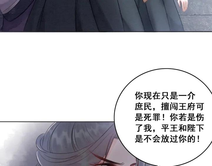 第37话 为你杀人46