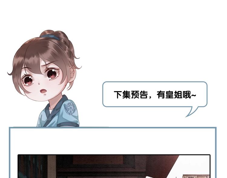 第18话 解释不清的木俑139