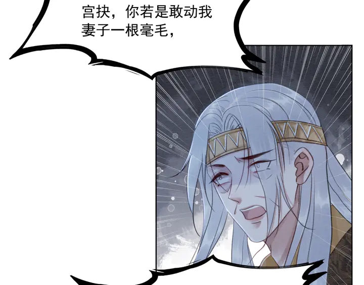 第169话 血缘的秘密暴露了！52
