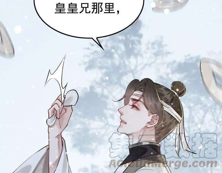 第219话 国丧32