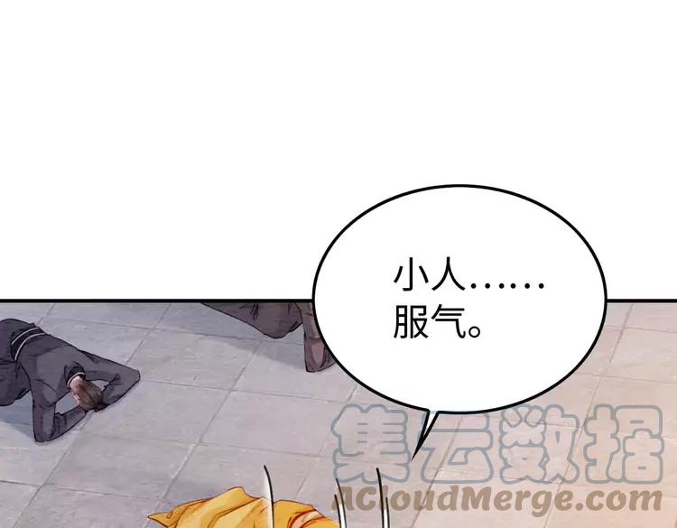 番外完结篇 一生一世的爱情3