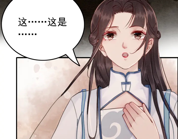 第150话 神秘遗迹48