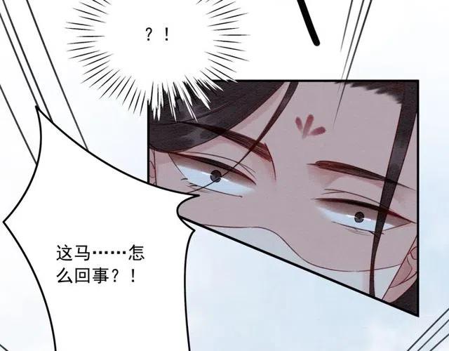 第54话 不见光的交易104