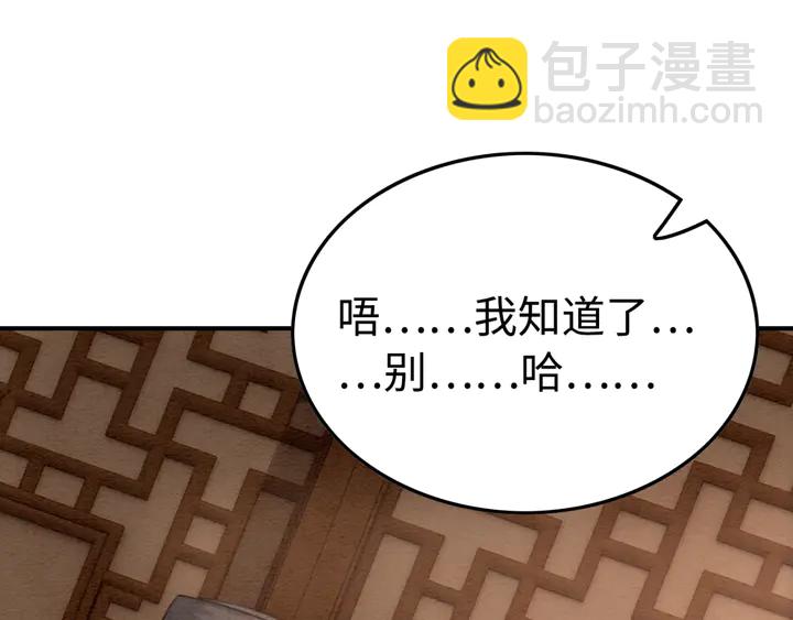 第155话 真正心动的时刻60