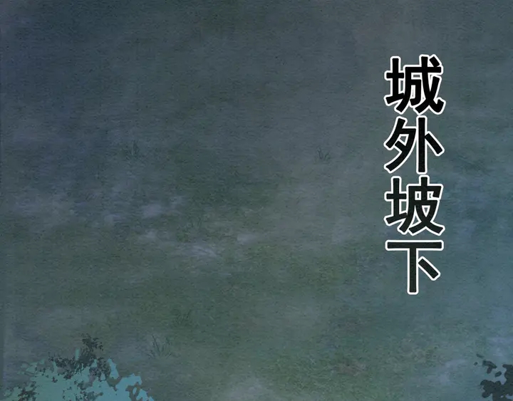 第167话 来意莫测的旧相识36