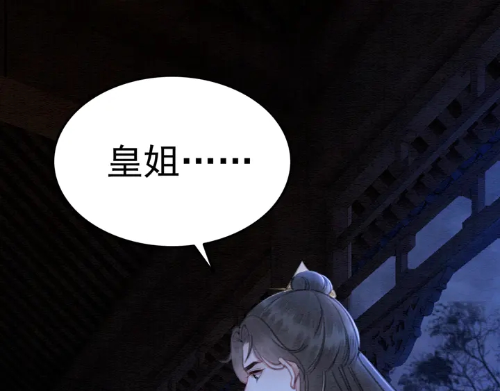 第158话 离别之吻74
