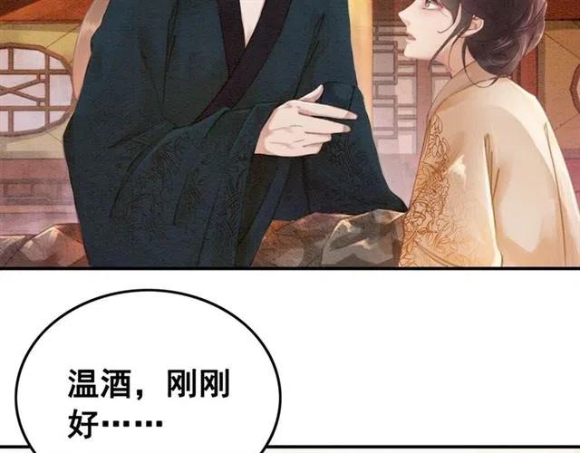 第63话 吻一下就答应你42