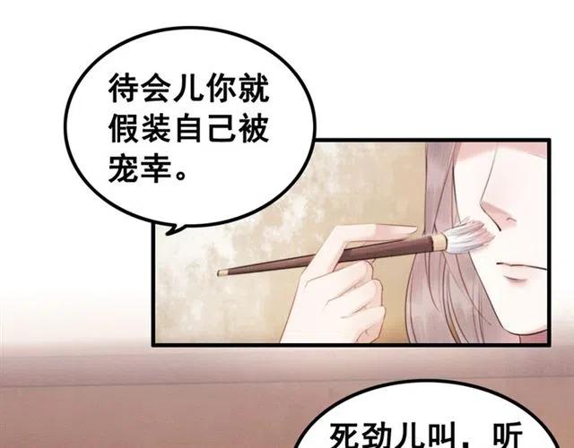 第89话 互相折磨5
