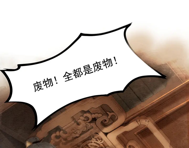 第210话  迟来的祝福24