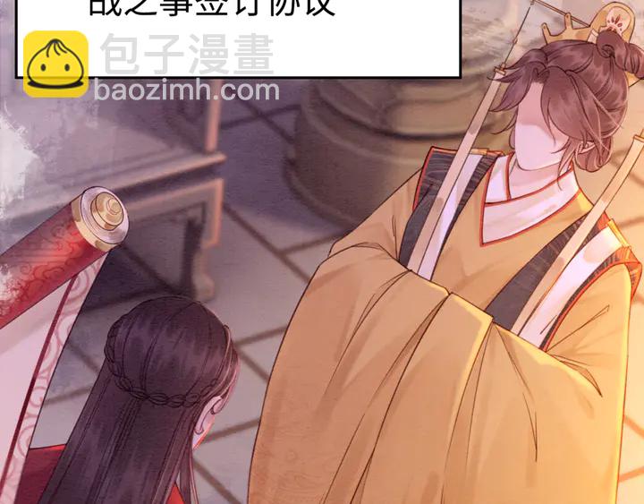 第179话 皇弟的暖心安慰37