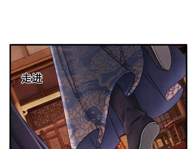 第82话 上瘾的云烟29