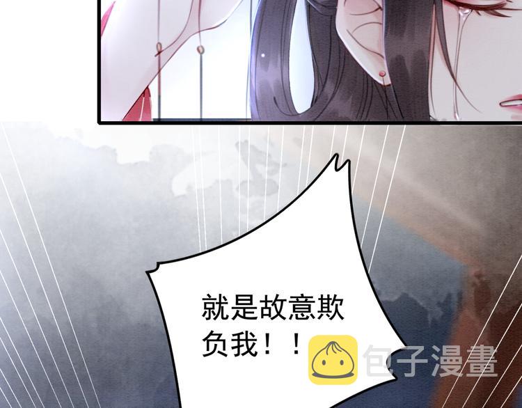 第124话 你休想离开我71