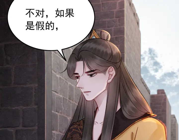 第149话 因缘之地17