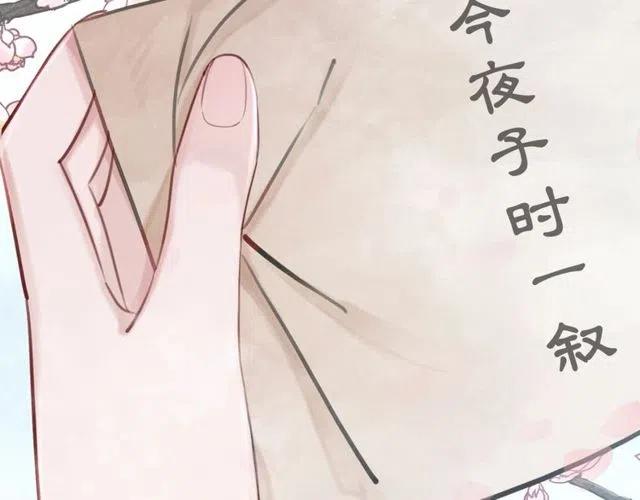 第39话 皇姐，你等着我115