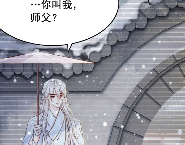 第181话 她到底是谁6