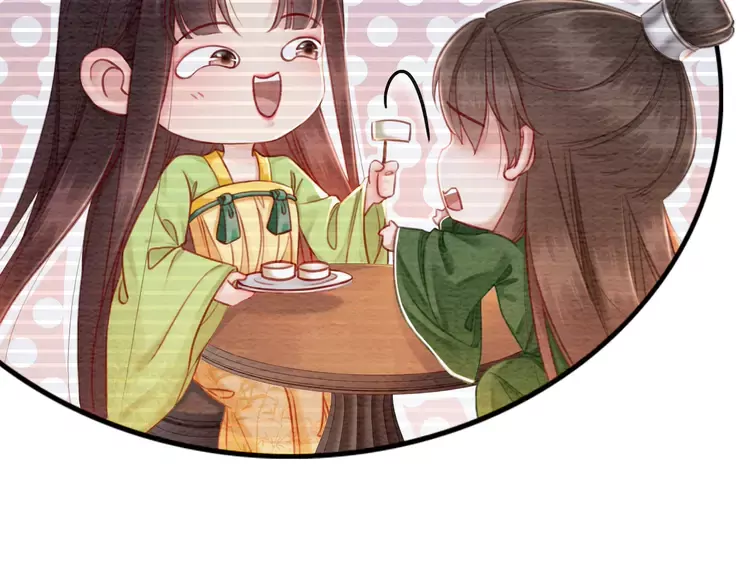 番外1 失宠的小团子22