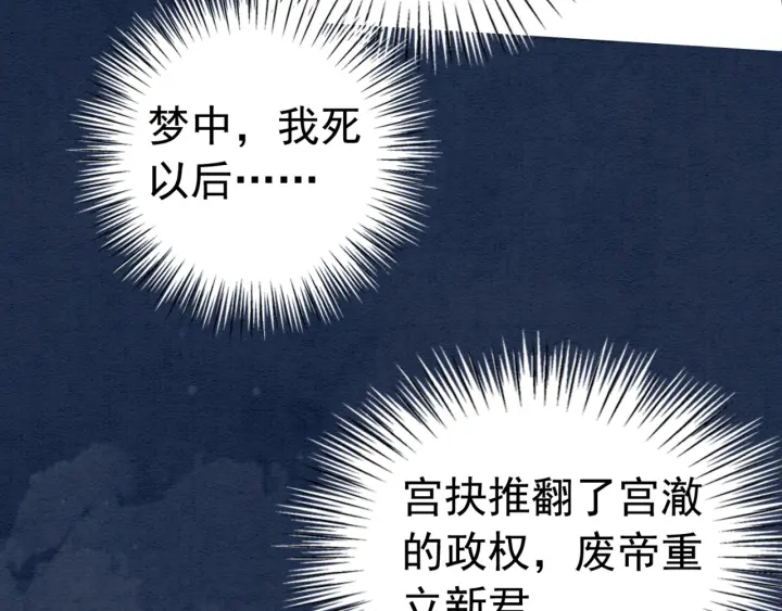 第203话 所谓的喜欢8