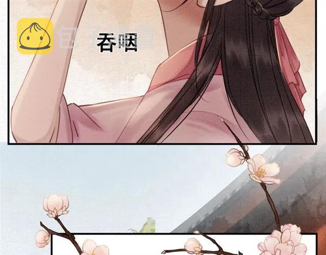 第80话 今天要得到你29
