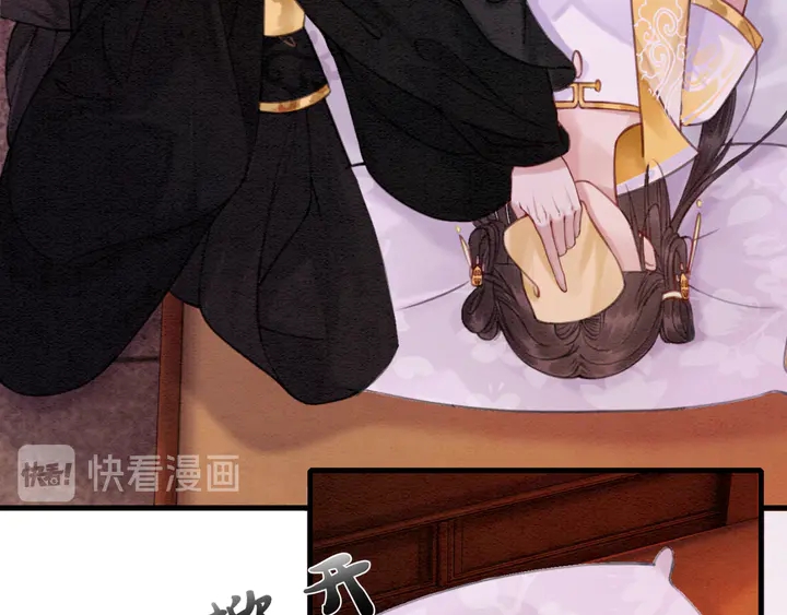 第173话 和你在一起49