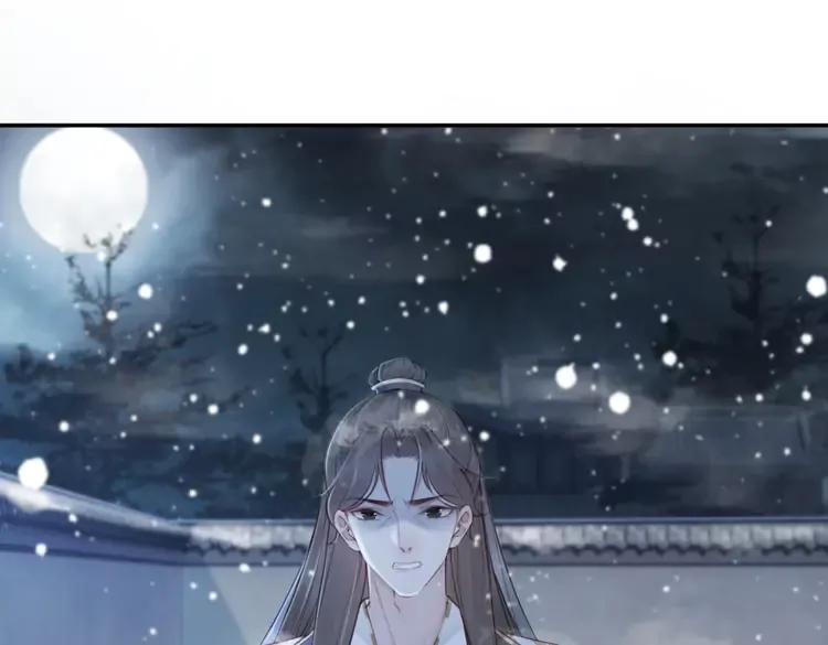 第232话 鹿死谁手？83