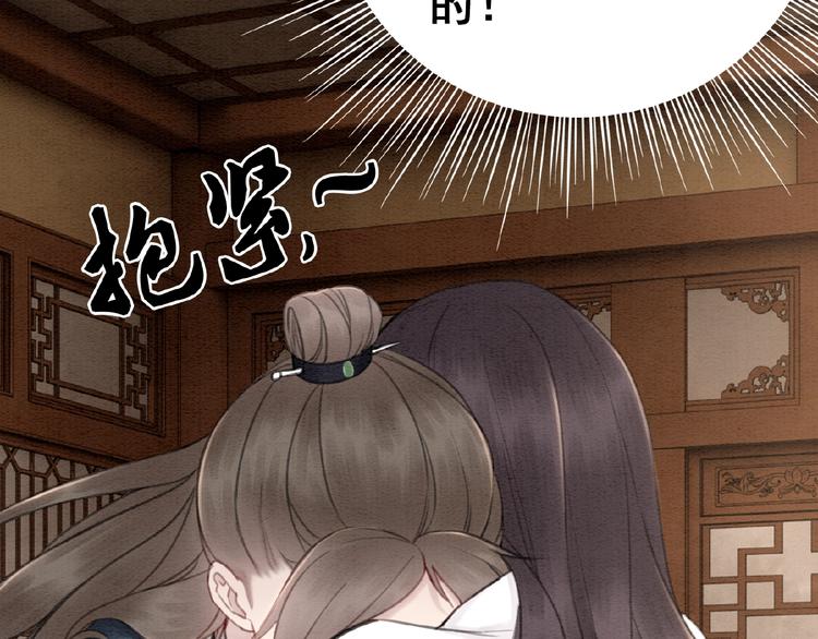 第32话 独一无二的你90
