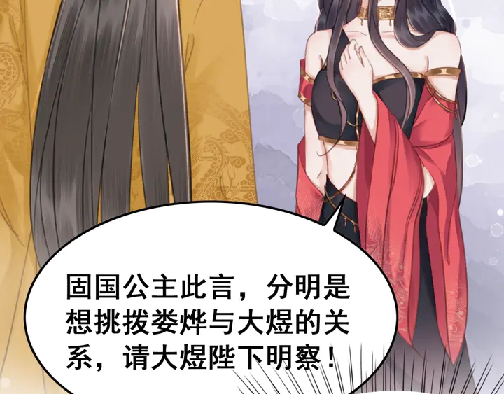 第129话 这一切都未有你重要88