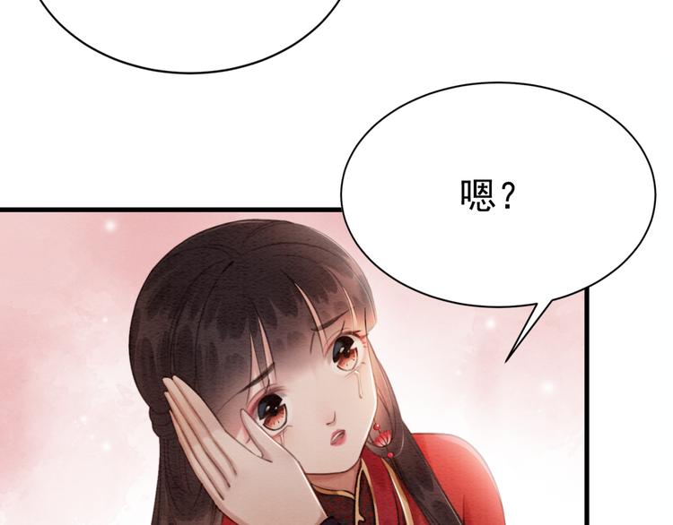 第125话 请对我“负责”到底6