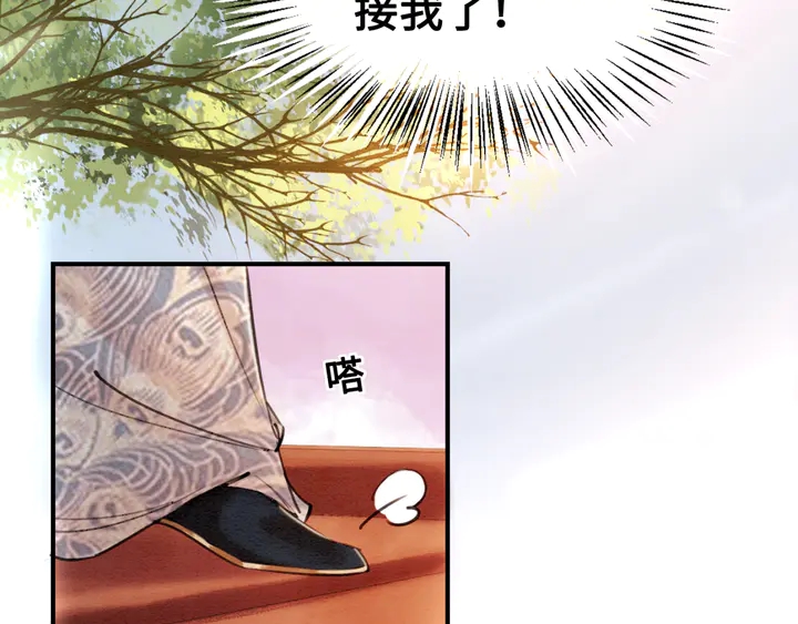 第126话 娄烨小公主28