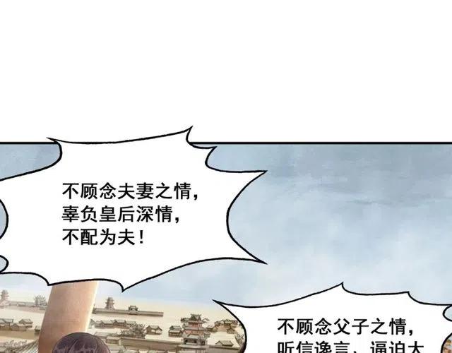 第45话 公主的三告三求！58