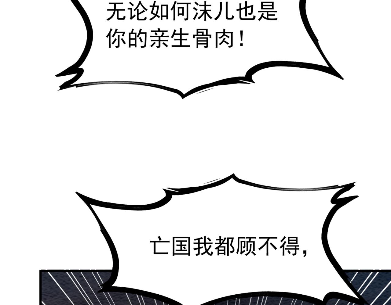 第229话 你爱我吗？37