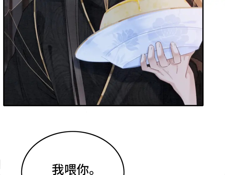 第191话 灭世命定之人。66