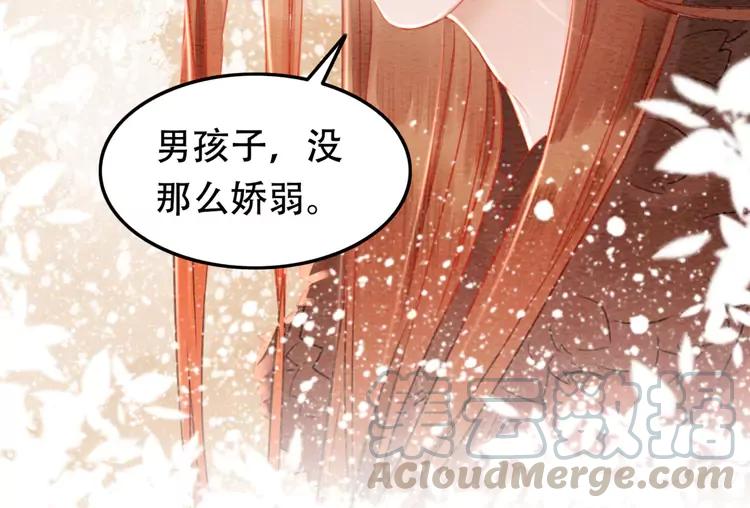 第244话 此生有你足矣96