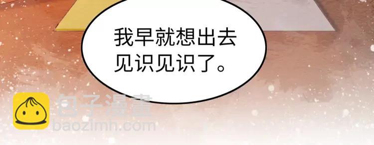 第236话 你为什么还不回来82