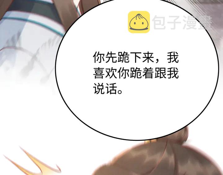 第188话  千钧一发的艰难29