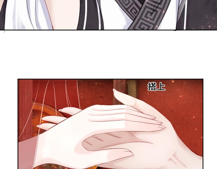 第34话 深入交流？28