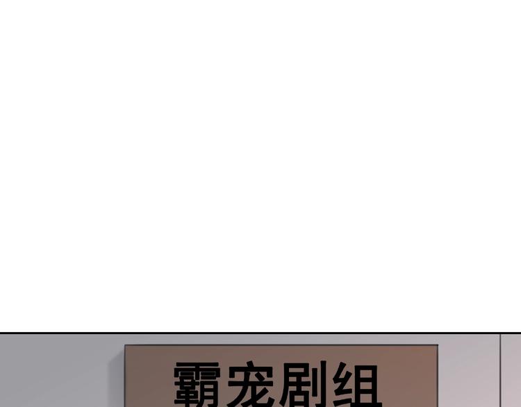 第28话 霸气VS傲娇？104