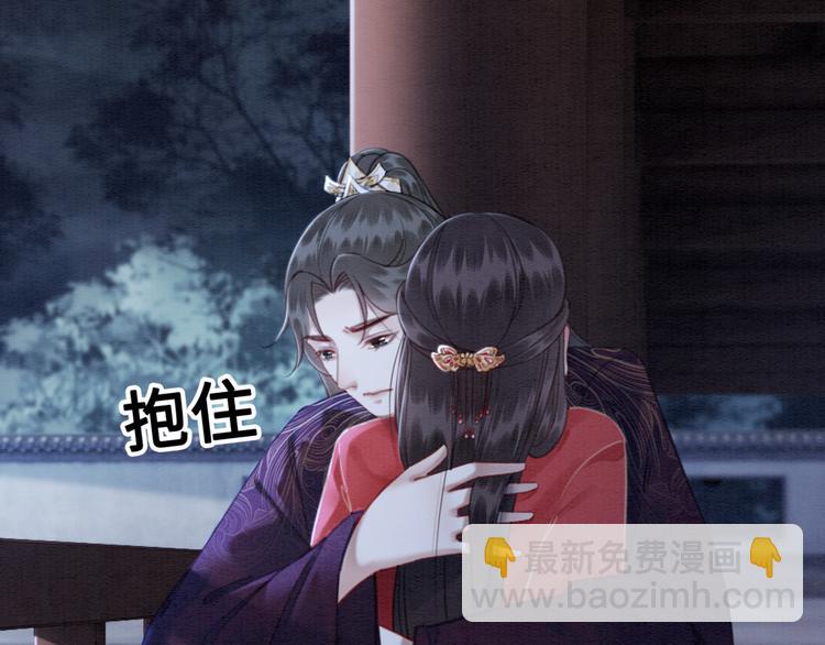 第125话 请对我“负责”到底17