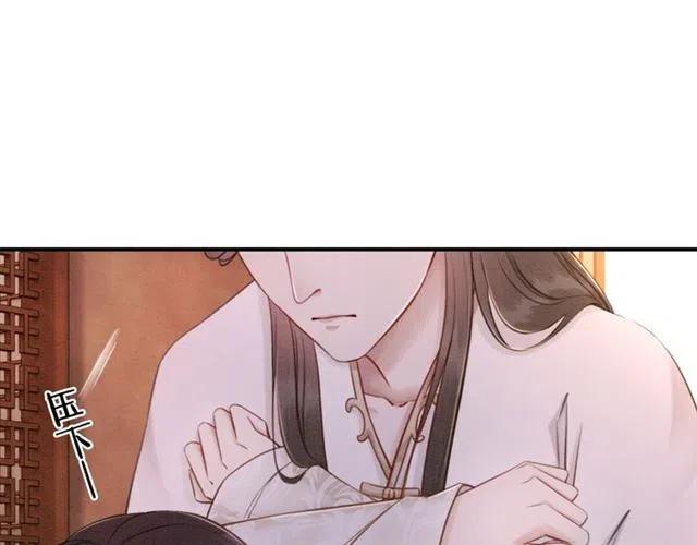第75话 有喜欢的人！59
