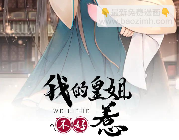 第154话 即将攻略的心？1