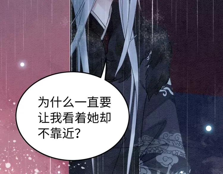 第237话 倭人来访41