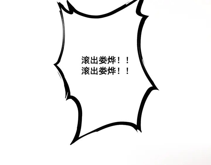 第135话 生死局64