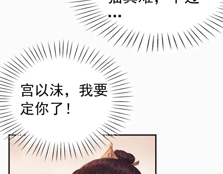 第167话 来意莫测的旧相识132