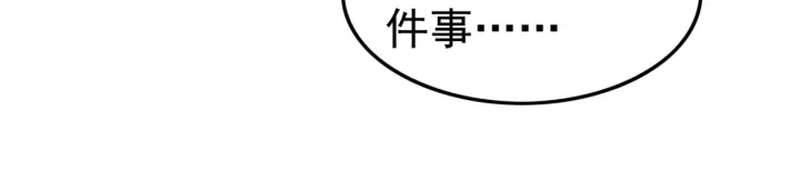 第190话 融合地图的血迹。66