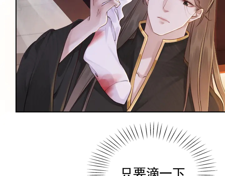 第173话 和你在一起82