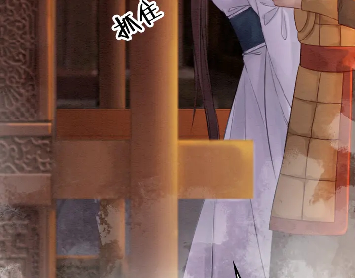 第170话 皇弟吃醋了？13